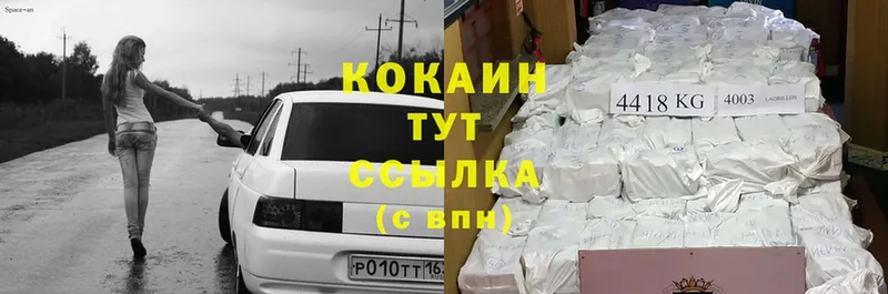 Купить наркотик аптеки Алагир Канабис  Cocaine  МЕФ 